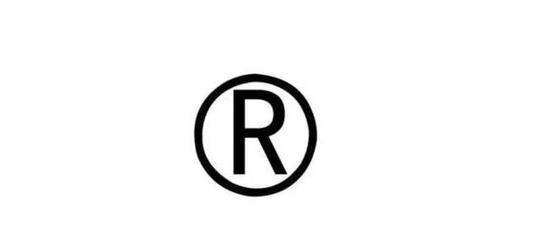 產(chǎn)品包裝盒設(shè)計(jì)外觀專利和商標(biāo)有什么區(qū)別呢?(詳細(xì))